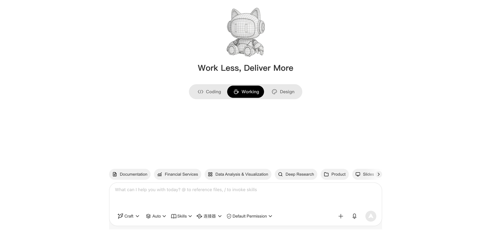WorkBuddy 工作台输入框与 Skills